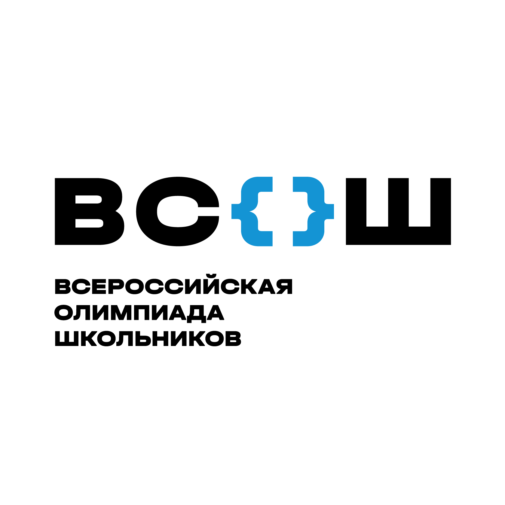 Участие в школьном этапе Всероссийской олимпиады школьников в 2024-2025 учебном году..