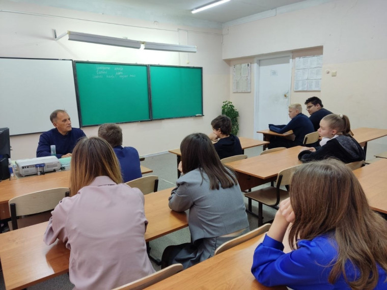 День правовых знаний в 8б классе.