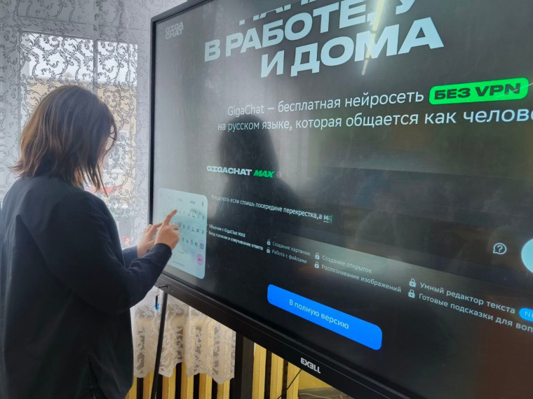Внимание - дети!.