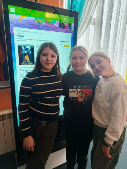 Путешествие по губернии.